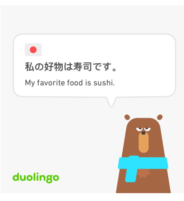 A useful food phrases for travel: a Duolingo quote in Japanese for "My favorite food is sushi" with Japanese characters above and English translation below, spoken by Fallstaff, the Duolingo bear.