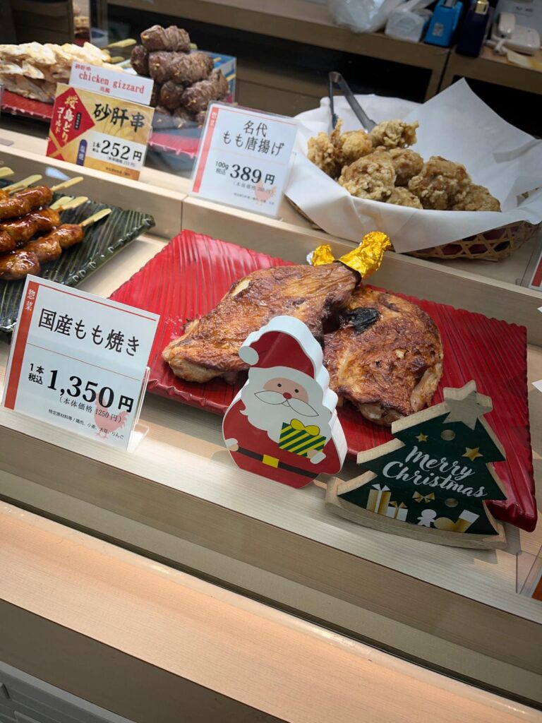department store Merry Christmas chicken